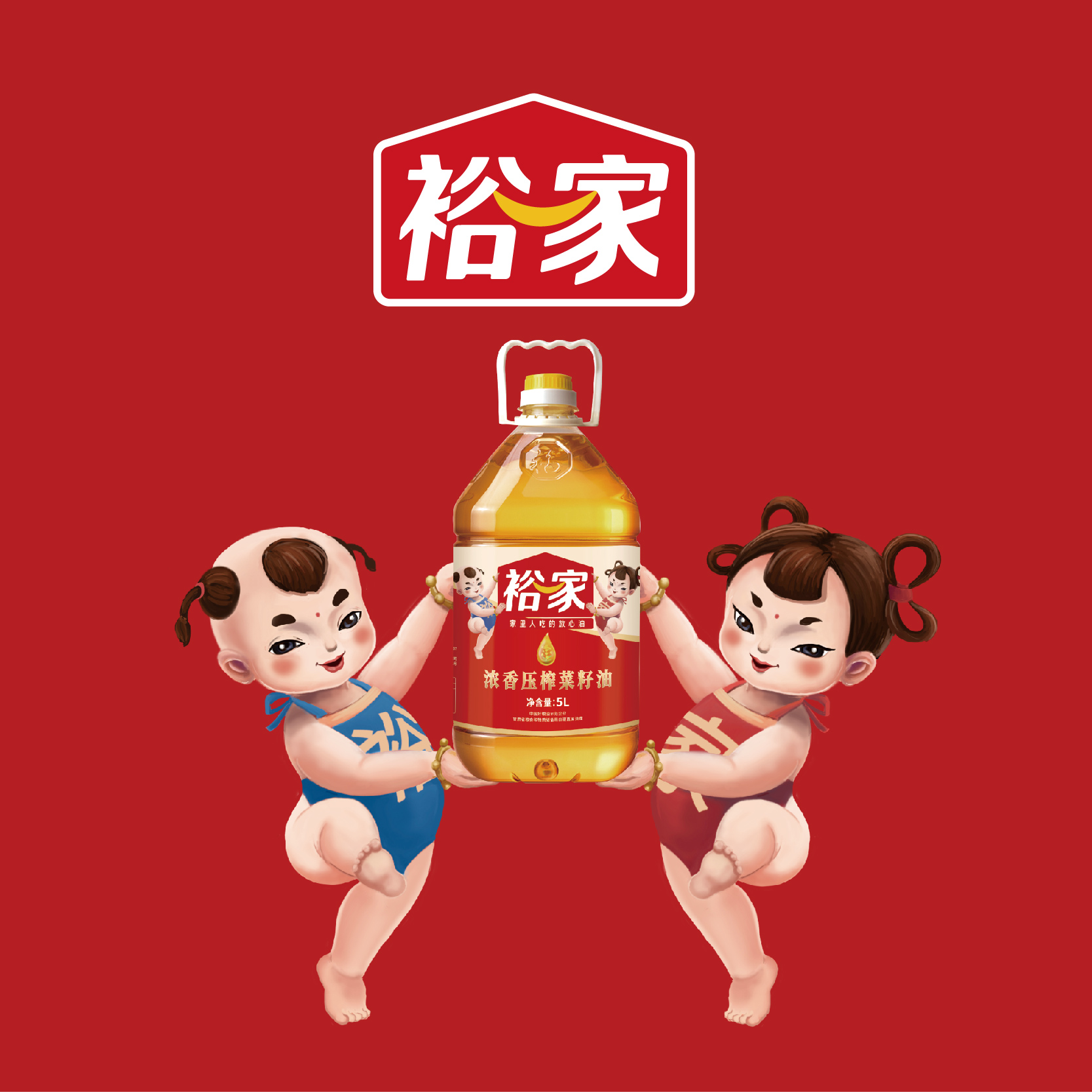 甘肅白銀糧油儲備庫“裕家”品牌全案策劃